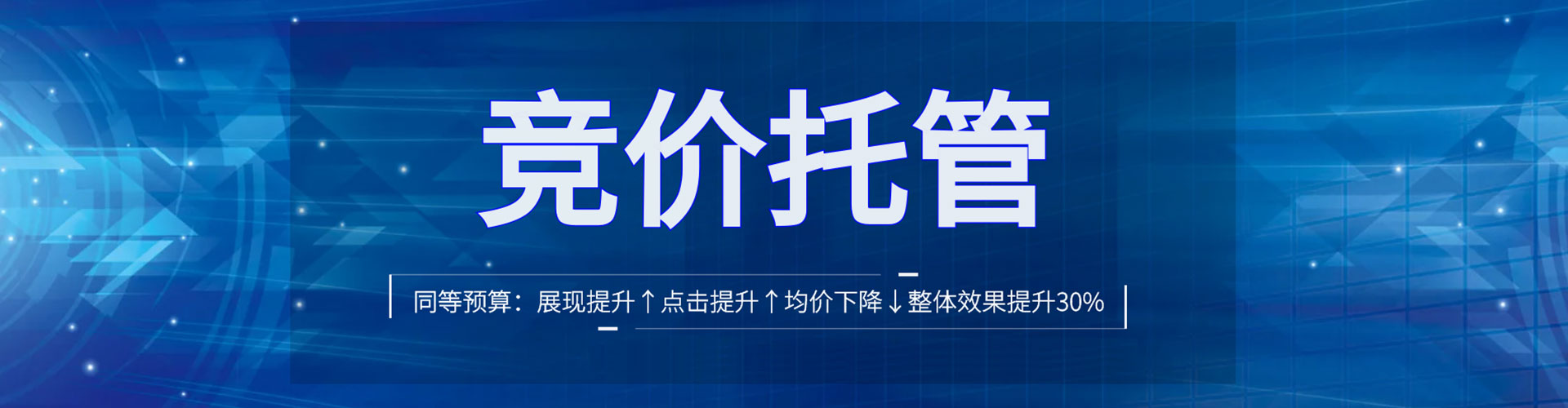 道县百度竞价广告
